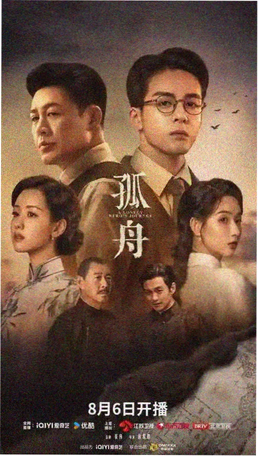 亚洲天堂影视 热播剧集