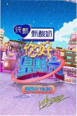 亚洲天堂影视 热门综艺