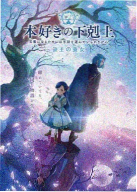 亚洲天堂影视 动漫热番