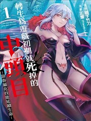 亚洲天堂影视 漫改佳作