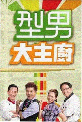 亚洲天堂影视 电视剧推荐